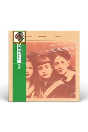 Eve (2017 Remaster) vinyl LP New Release
