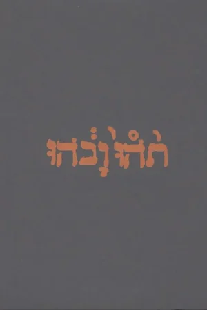 Bulk Order Godspeed You! Black Emperor: Slow... (Vinyl EP) | Freebird Records