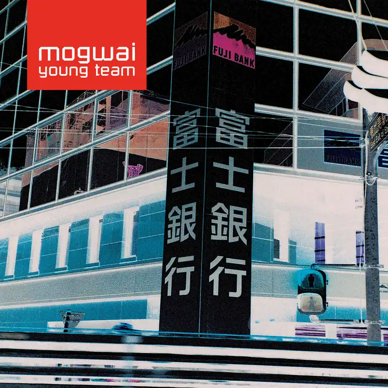 Mogwai: Mogwai Young Team (Vinyl 2xLP) | Freebird Records Budget