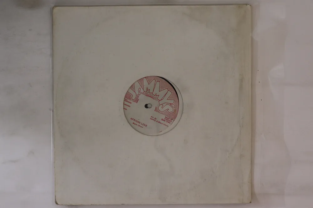 Cheap ReggaeCollector.com - Black Uhuru & Errol Scorcher & Nicodemus / Black U - Bad Girl / African Love (Jammy's Records JM)