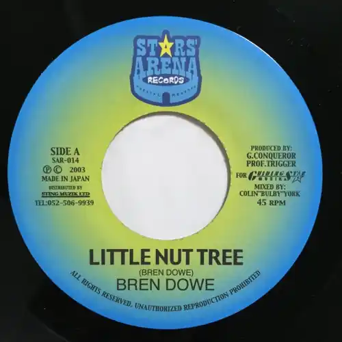 While Supplies Last ReggaeCollector.com - Brent Dowe - Little Nut Tree (Stars' Arena Records JP)