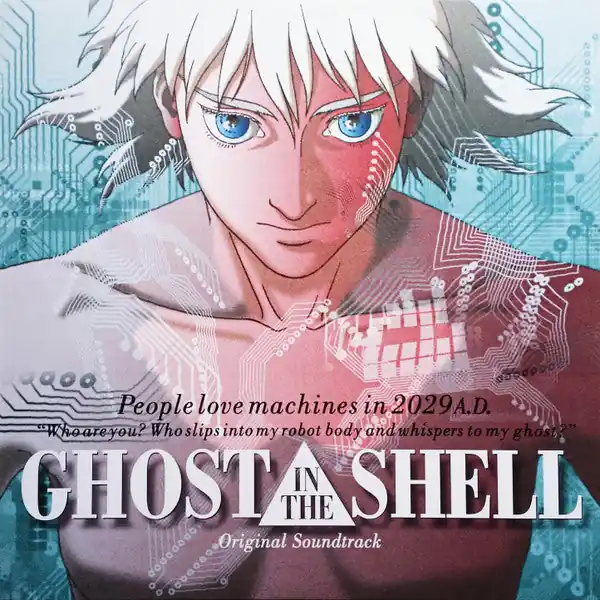 Buy Kenji Kawai : Ghost In The Shell (Original Soundtrack) (LP, Album, RE) Online for a great price Sale