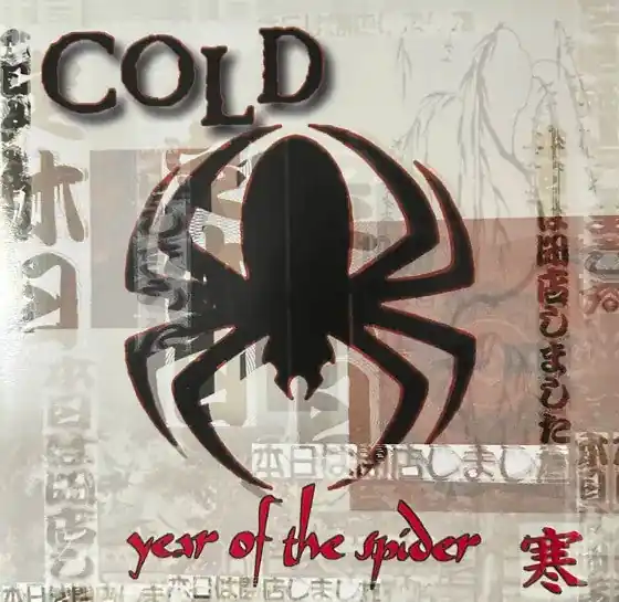 Buy Cold : Year Of The Spider (LP, Album, Red) Online for a great price Professional Grade