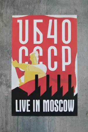 Buy UB40 : CCCP - Live In Moscow (LP, Album, EMW) Online for a great price Big Sale