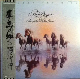 Buy Bob Seger And The Silver Bullet Band : Against The Wind (LP, Album) Online for a great price Deal