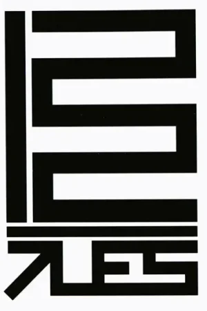 Special Offer Buy 7L & Esoteric : 1212 (CD, Album) Online for a great price