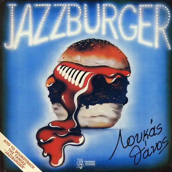Λουκάς Θάνος - Jazzburger (1984) Free Delivery