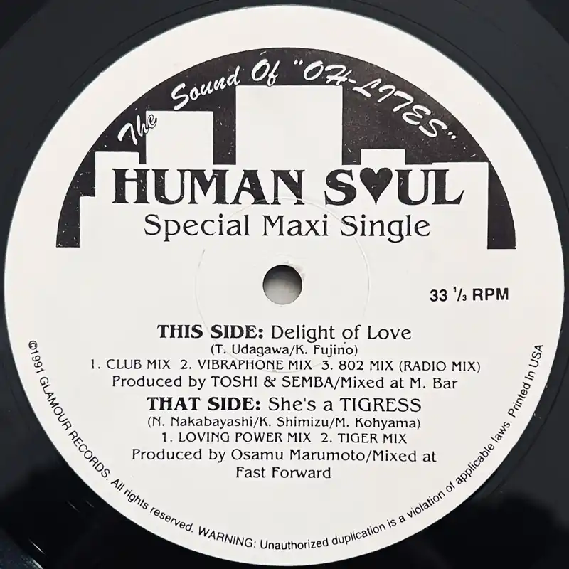 Human Soul - Delight Of Love (1991) Flash Sale