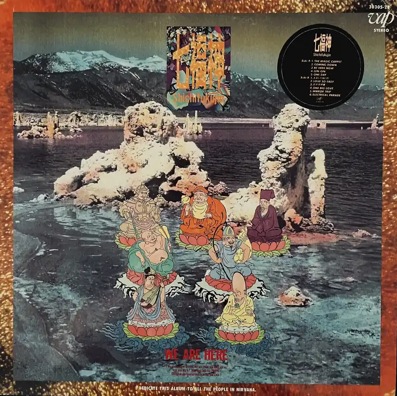 Shichifukujin, Shichifukujin - We Are Here (1988) Mega Sale