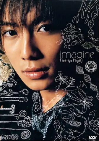 Hiroki Narimiya - Narimiyahiroki 1 st DVDRecords Mail Order RECORD CITY Japan Final Sale