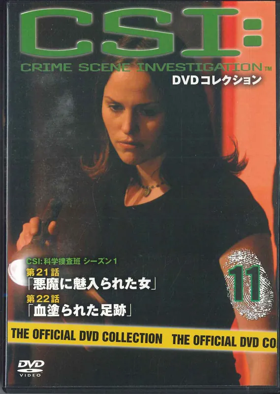 TV Drama America - Csi:crime Scene Investigation Season1Dvd Collection 11 Records Mail Order RECORD CITY Japan Must Have