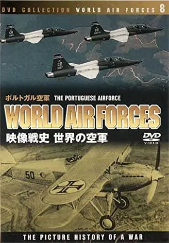 Genuine DVD - Sekai no kuugun 8 Portuguese Air ForceRecords Mail Order RECORD CITY Japan