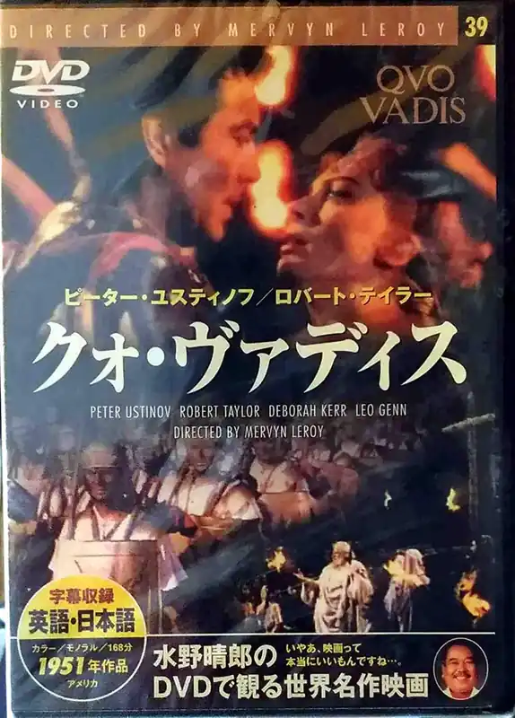 Movie DVDs - Quo VadisRecords Mail Order RECORD CITY Japan Grab Now