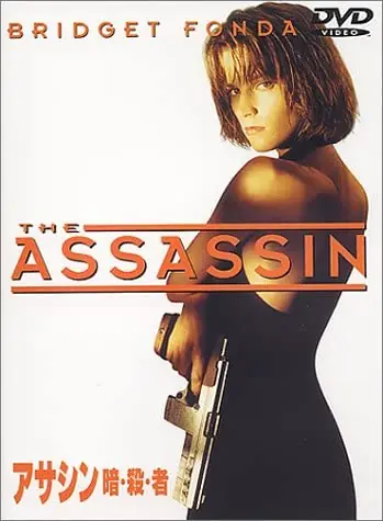 One Day Deal Western films - Assassin Darkness / Killer / Person Records Mail Order RECORD CITY Japan