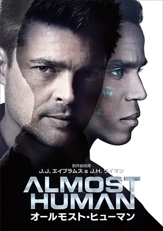 Western films - ALMOST HUMAN DVD Complete BoxRecords Mail Order RECORD CITY Japan Free Shipping