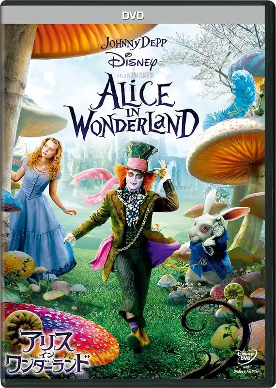 Western films - Alice in Wonderland Records Mail Order RECORD CITY Japan Today Only