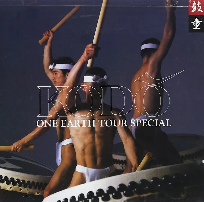 Kodo - One Earth Tour Special Records Mail Order RECORD CITY Japan Final Sale