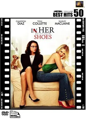 Buy Direct Western films - In Her ShoesRecords Mail Order RECORD CITY Japan
