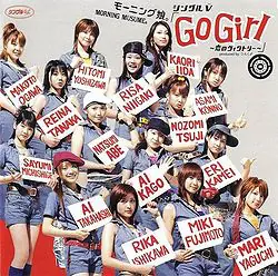 Money Back Guarantee Morning Musume. - Single V "Go Girl -Koi no Victory-" Records Mail Order RECORD CITY Japan