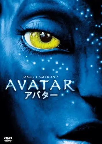 Western films - AvatarRecords Mail Order RECORD CITY Japan Low Price