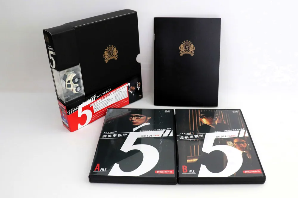 Last Chance Forest Walrus - Detective Agency 5: The Story of Detectives Called by Number 5 Special Box Records Mail Order RECORD CITY Japan