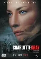 DVD - Charlotte GrayRecords Mail Order RECORD CITY Japan Limited Offer