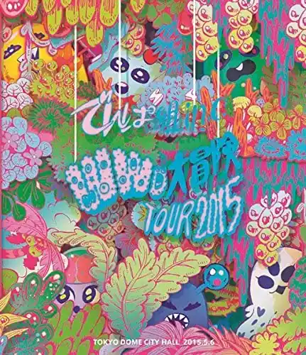 Dempagumi.inc - WWD Adventure TOUR 2015-This world is still unknown-in TOKYO DOME CITY HALL Records Mail Order RECORD CITY Japan Factory Price