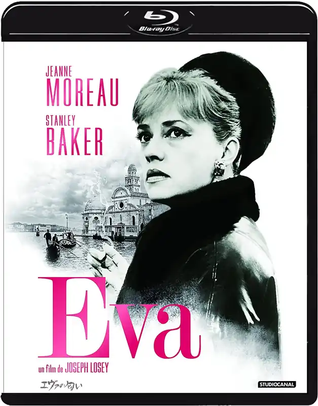 Movie - The smell of Eva Records Mail Order RECORD CITY Japan Money Back Guarantee