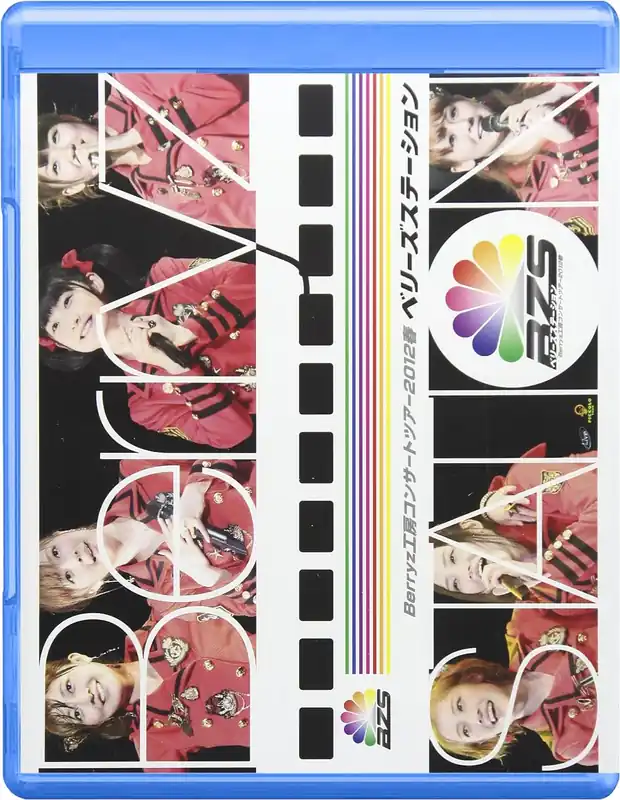 Hot Deal Berryz Koubou - Berryz Kobo Concert Tour 2012 Spring -Berryz Station- Records Mail Order RECORD CITY Japan